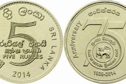 Sri Lanka 5 rupees 2014 - 75 years of Bank of Ceylon