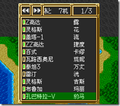 sr3_v1467