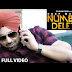 Number Delete song Lyrics - Deep Money New Punjabi Song