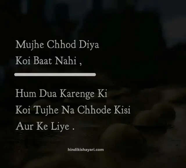 sad shayari, sad shayari in hindi, sad love shayari, emotional sad shayari, status hindi sad, breakup shayari, heart touching shayari, bewafa sad shayari, zindagi sad shayari, sad shayari status, alone sad shayari, dard sad shayari,