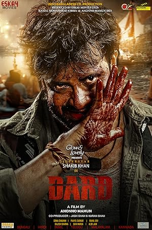 Dorod Aka Dard (2025) Bengali iScreen WEB-DL – 480P | 720P | 1080P – x264 – 600MB | 1.4GB | 3.6GB – Download
