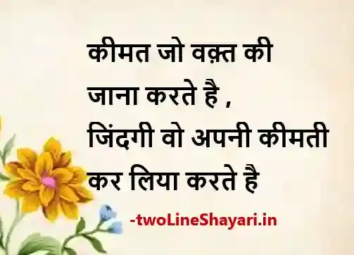 shayari on zindagi ki haqeeqat images, shayari image zindagi, shayari photo zindagi, shayari on zindagi picture