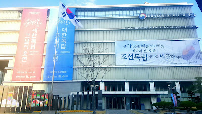 museum in korea
