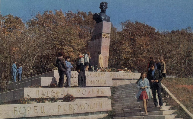 Мемориальный комплекс «Могила Баневура»