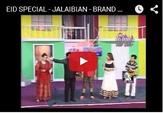 JALAIBIAN - BRAND NEW PAKISTANI PUNJABI STAGE DRAMA 2015 HD