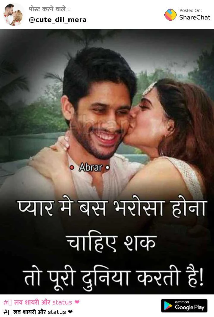 HINDI SHAYRI