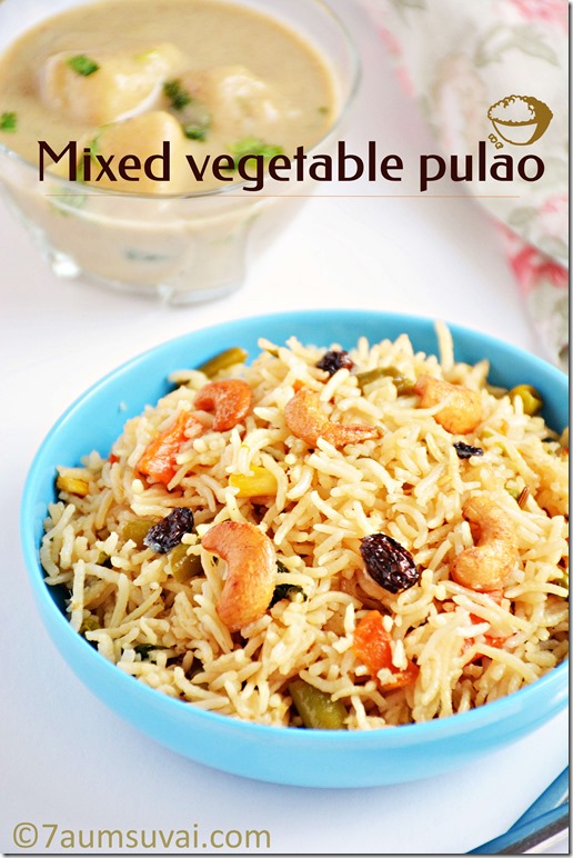 Mixed vegetable pulao / Vegetable pulao