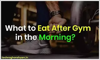 सुबह जिम करने के बाद क्या खाना चाहिए, What to Eat After Gym in the Morning, सुबह जिम जाने के बाद क्या क्या खाएं