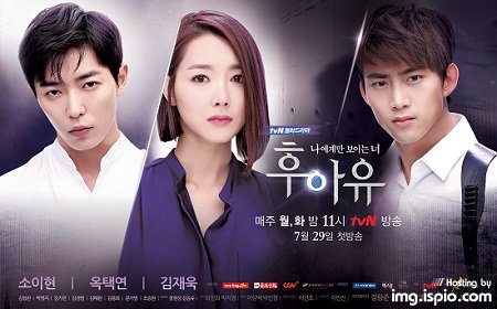 Drama Korea Who Are You Subtitle Indonesia