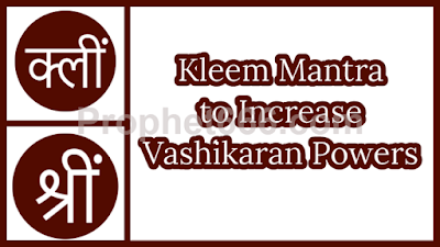 Kleem Mantra to Increase Powers of Attraction