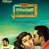 Karthi's 'Biriyani' awarded 'U/A' certificate