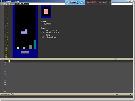 vim tetris