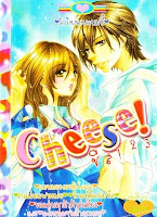 การ์ตูนสแกน Cheese เล่ม 23