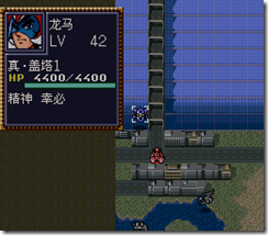 WGF第四次0.98漢化版390