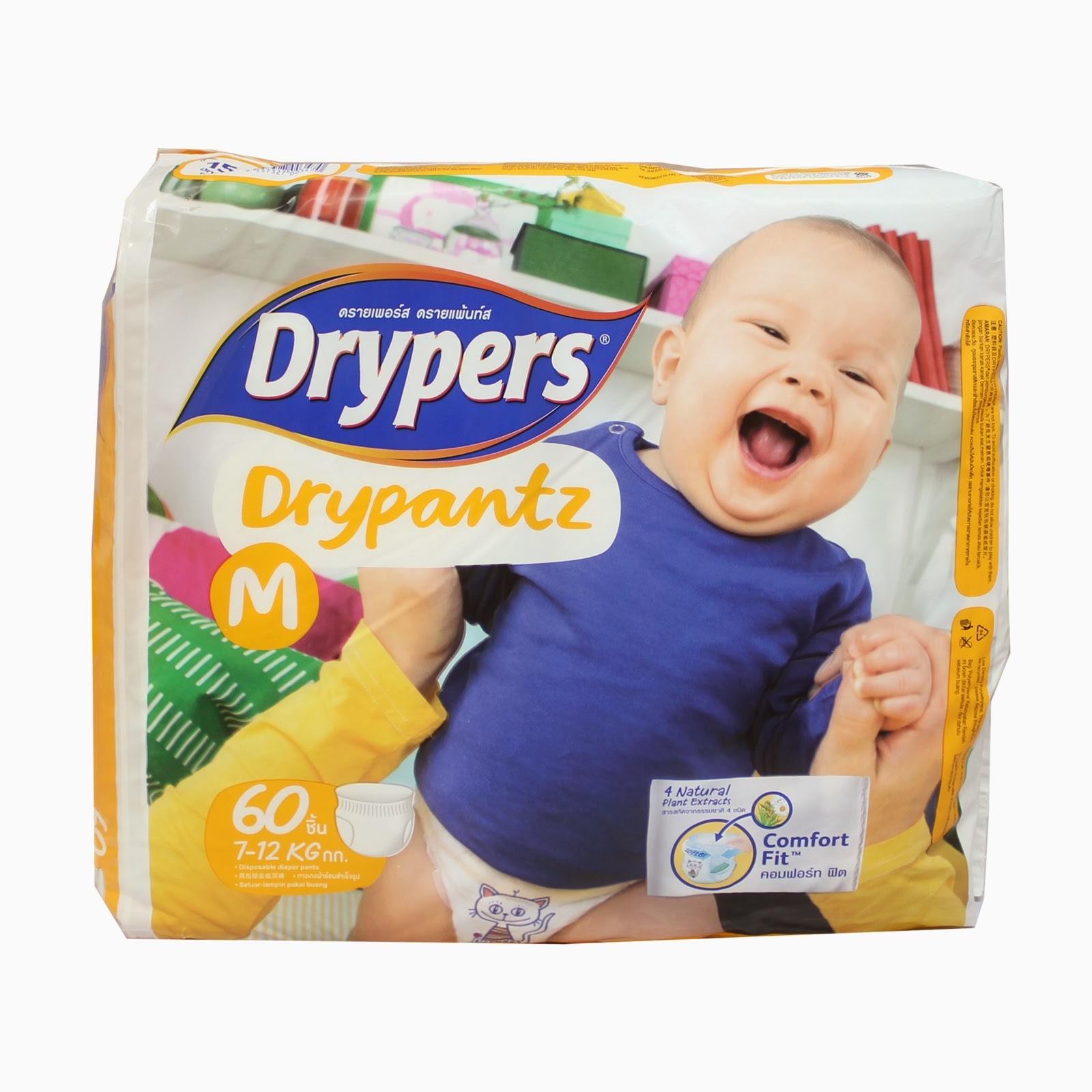 Drypers Murah 2015  newhairstylesformen2014.com