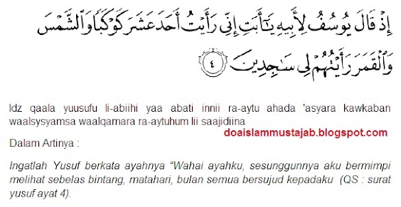 Meluluhkan Hati Pria Dengan Surat Yasin Pengasihan Surat Yasin Ayat 36 Modern Pengasihan Surat Yasin Ayat