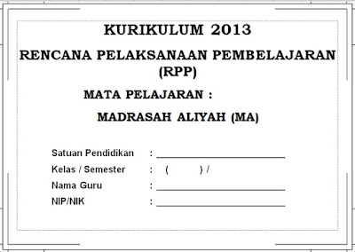RPP Akidah Akhlak MA KELAS XI KURIKULUM 2013 REVISI 2017 