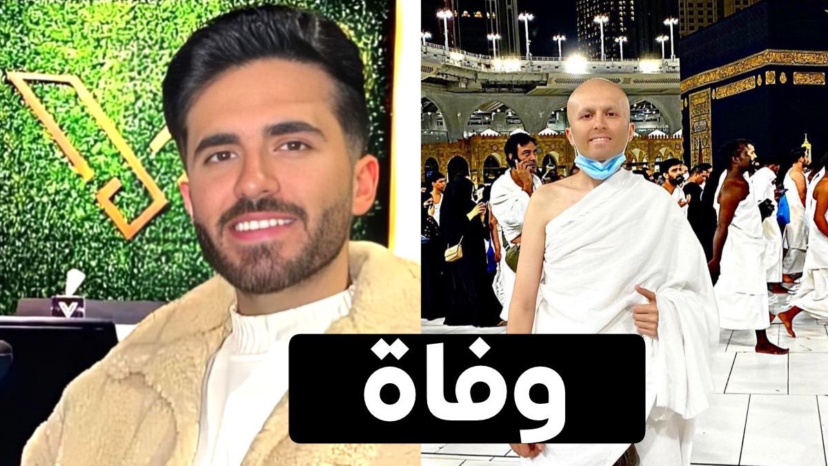 وفاة ايمن العلي