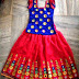 Large Mirrors Kids Red Skirt