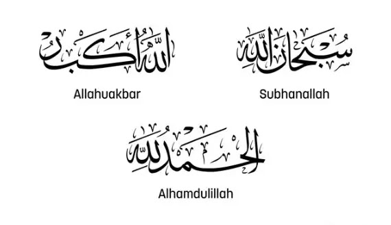 Dzikir Pembuka Aura Wajah