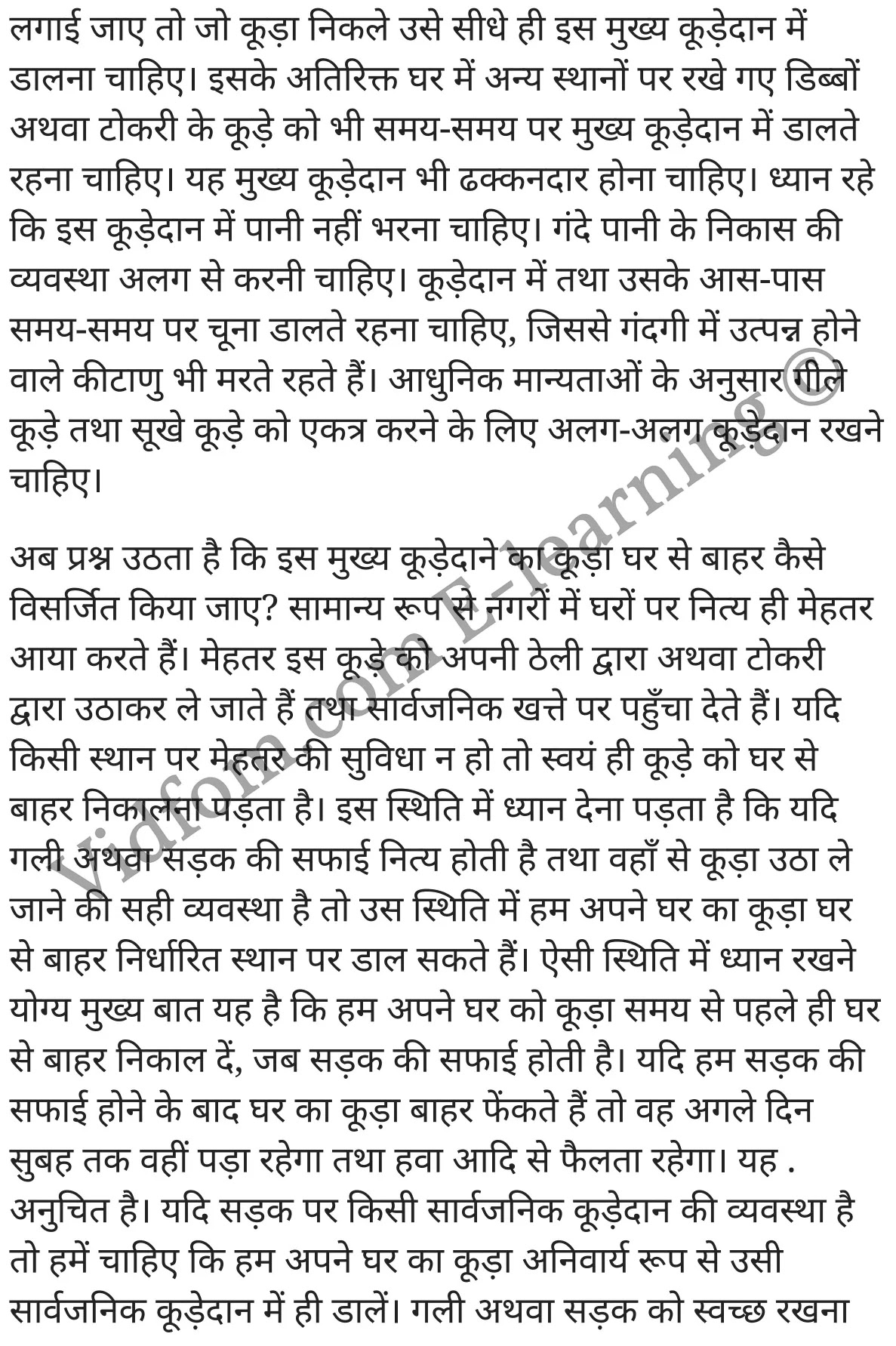 कक्षा 10 गृह विज्ञान  के नोट्स  हिंदी में एनसीईआरटी समाधान,     class 10 Home Science Chapter 10,   class 10 Home Science Chapter 10 ncert solutions in Hindi,   class 10 Home Science Chapter 10 notes in hindi,   class 10 Home Science Chapter 10 question answer,   class 10 Home Science Chapter 10 notes,   class 10 Home Science Chapter 10 class 10 Home Science Chapter 10 in  hindi,    class 10 Home Science Chapter 10 important questions in  hindi,   class 10 Home Science Chapter 10 notes in hindi,    class 10 Home Science Chapter 10 test,   class 10 Home Science Chapter 10 pdf,   class 10 Home Science Chapter 10 notes pdf,   class 10 Home Science Chapter 10 exercise solutions,   class 10 Home Science Chapter 10 notes study rankers,   class 10 Home Science Chapter 10 notes,    class 10 Home Science Chapter 10  class 10  notes pdf,   class 10 Home Science Chapter 10 class 10  notes  ncert,   class 10 Home Science Chapter 10 class 10 pdf,   class 10 Home Science Chapter 10  book,   class 10 Home Science Chapter 10 quiz class 10  ,     10  th class 10 Home Science Chapter 10  book up board,   up board 10  th class 10 Home Science Chapter 10 notes,  class 10 Home Science,   class 10 Home Science ncert solutions in Hindi,   class 10 Home Science notes in hindi,   class 10 Home Science question answer,   class 10 Home Science notes,  class 10 Home Science class 10 Home Science Chapter 10 in  hindi,    class 10 Home Science important questions in  hindi,   class 10 Home Science notes in hindi,    class 10 Home Science test,  class 10 Home Science class 10 Home Science Chapter 10 pdf,   class 10 Home Science notes pdf,   class 10 Home Science exercise solutions,   class 10 Home Science,  class 10 Home Science notes study rankers,   class 10 Home Science notes,  class 10 Home Science notes,   class 10 Home Science  class 10  notes pdf,   class 10 Home Science class 10  notes  ncert,   class 10 Home Science class 10 pdf,   class 10 Home Science  book,  class 10 Home Science quiz class 10  ,  10  th class 10 Home Science    book up board,    up board 10  th class 10 Home Science notes,      कक्षा 10 गृह विज्ञान अध्याय 10 ,  कक्षा 10 गृह विज्ञान, कक्षा 10 गृह विज्ञान अध्याय 10  के नोट्स हिंदी में,  कक्षा 10 का हिंदी अध्याय 10 का प्रश्न उत्तर,  कक्षा 10 गृह विज्ञान अध्याय 10  के नोट्स,  10 कक्षा गृह विज्ञान  हिंदी में, कक्षा 10 गृह विज्ञान अध्याय 10  हिंदी में,  कक्षा 10 गृह विज्ञान अध्याय 10  महत्वपूर्ण प्रश्न हिंदी में, कक्षा 10   हिंदी के नोट्स  हिंदी में, गृह विज्ञान हिंदी में  कक्षा 10 नोट्स pdf,    गृह विज्ञान हिंदी में  कक्षा 10 नोट्स 2021 ncert,   गृह विज्ञान हिंदी  कक्षा 10 pdf,   गृह विज्ञान हिंदी में  पुस्तक,   गृह विज्ञान हिंदी में की बुक,   गृह विज्ञान हिंदी में  प्रश्नोत्तरी class 10 ,  बिहार बोर्ड 10  पुस्तक वीं हिंदी नोट्स,    गृह विज्ञान कक्षा 10 नोट्स 2021 ncert,   गृह विज्ञान  कक्षा 10 pdf,   गृह विज्ञान  पुस्तक,   गृह विज्ञान  प्रश्नोत्तरी class 10, कक्षा 10 गृह विज्ञान,  कक्षा 10 गृह विज्ञान  के नोट्स हिंदी में,  कक्षा 10 का हिंदी का प्रश्न उत्तर,  कक्षा 10 गृह विज्ञान  के नोट्स,  10 कक्षा हिंदी 2021  हिंदी में, कक्षा 10 गृह विज्ञान  हिंदी में,  कक्षा 10 गृह विज्ञान  महत्वपूर्ण प्रश्न हिंदी में, कक्षा 10 गृह विज्ञान  नोट्स  हिंदी में,