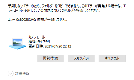 0x80028CA0