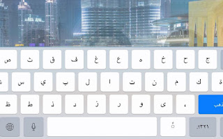 Keyboard Bahasa Arab di Laptop