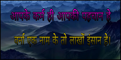 Best Motivational Quotes In Hindi 2020 || Hindi Inpirational Quotes 2020 || Hindi Heart Touching Quotes 2020