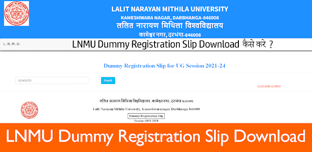 LNMU Dummy Registration Slip Download for UG Session 2021 - 24