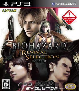 Baixar Game Biohazard: Revival Selection - PS3 ISO GRATIS