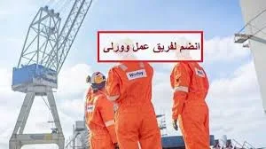 وظائف شركة وورلي للخدمات البترولية  بارسونز برواتب ومزايا عالية بقطر