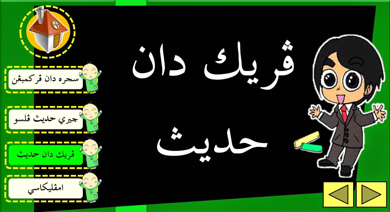 20+ Inspirasi Gambar Kartun Gerakan Menari Memungut Sampah