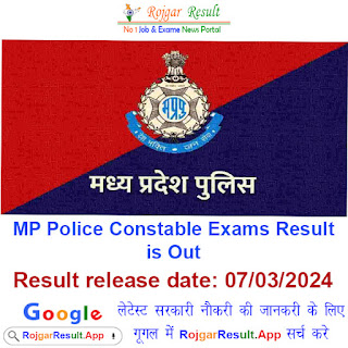 MP Police Constable Exams Result is Out - Check Here Your result