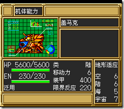 sr3_v1033