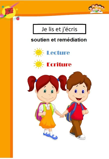 انشطة الدعم و المعالجة للمستوى الثاني و الثالث مكون القراءة و الكتابة اللغة الفرنسية