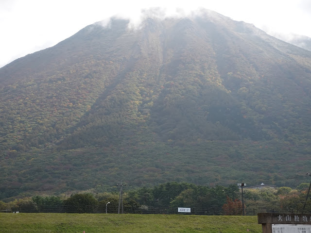 大山まきば