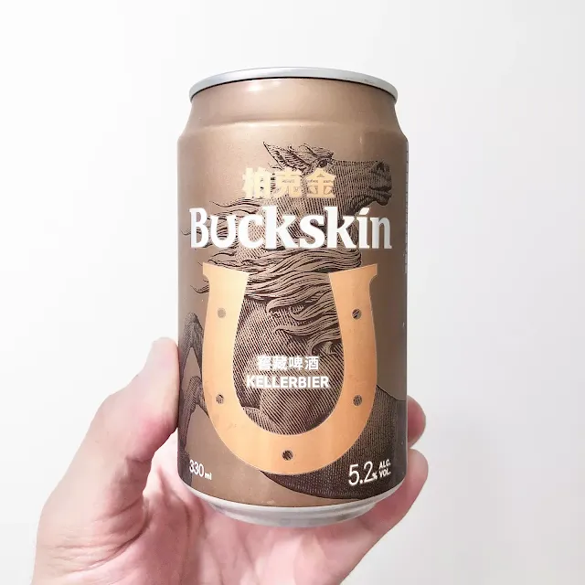柏克金窖藏啤酒 (Buckskin Kellebier)