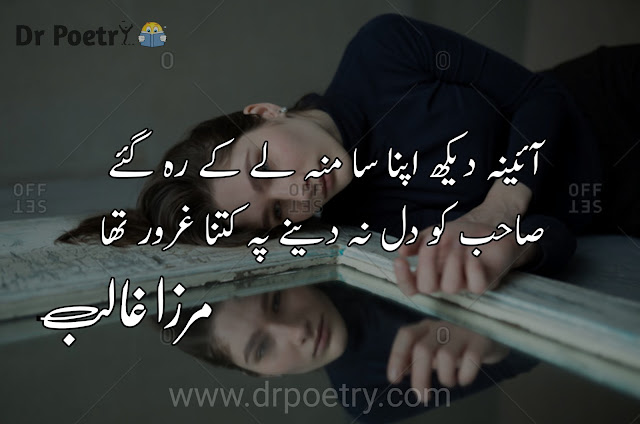 mirza ghalib movie mirza ghalib shayari mirza ghalib in urdu mirza ghalib quotes mirza ghalib books mirza ghalib ghazal