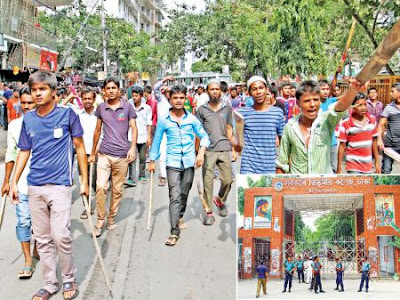 ছাত্রলীগের গাড়ি ভাঙচুর: রেস্তোরাঁয় ‘ফাউ’ খেতে গিয়ে পিটুনি