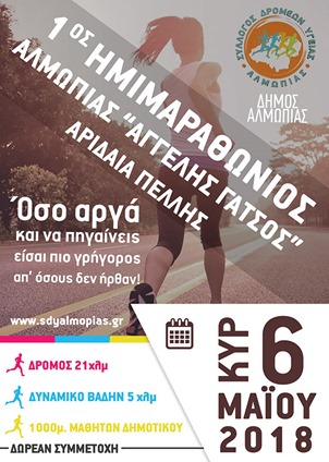 hmimalm23