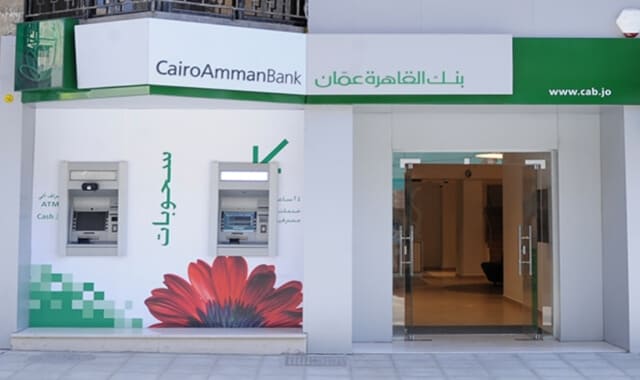 عناوين فروع بنك القاهرة عمان في مملكة الأردن