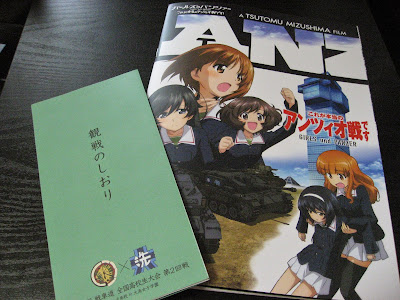 [最も好ましい] マジノ女学院 アンツィオ 400444