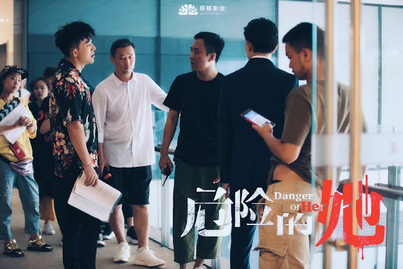 Danger of Her China Web Drama