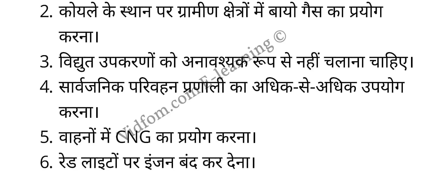 कक्षा 10 विज्ञान  के नोट्स  हिंदी में एनसीईआरटी समाधान,     class 10 Science chapter 14,   class 10 Science chapter 14 ncert solutions in Science,  class 10 Science chapter 14 notes in hindi,   class 10 Science chapter 14 question answer,   class 10 Science chapter 14 notes,   class 10 Science chapter 14 class 10 Science  chapter 14 in  hindi,    class 10 Science chapter 14 important questions in  hindi,   class 10 Science hindi  chapter 14 notes in hindi,   class 10 Science  chapter 14 test,   class 10 Science  chapter 14 class 10 Science  chapter 14 pdf,   class 10 Science  chapter 14 notes pdf,   class 10 Science  chapter 14 exercise solutions,  class 10 Science  chapter 14,  class 10 Science  chapter 14 notes study rankers,  class 10 Science  chapter 14 notes,   class 10 Science hindi  chapter 14 notes,    class 10 Science   chapter 14  class 10  notes pdf,  class 10 Science  chapter 14 class 10  notes  ncert,  class 10 Science  chapter 14 class 10 pdf,   class 10 Science  chapter 14  book,   class 10 Science  chapter 14 quiz class 10  ,    10  th class 10 Science chapter 14  book up board,   up board 10  th class 10 Science chapter 14 notes,  class 10 Science,   class 10 Science ncert solutions in Science,   class 10 Science notes in hindi,   class 10 Science question answer,   class 10 Science notes,  class 10 Science class 10 Science  chapter 14 in  hindi,    class 10 Science important questions in  hindi,   class 10 Science notes in hindi,    class 10 Science test,  class 10 Science class 10 Science  chapter 14 pdf,   class 10 Science notes pdf,   class 10 Science exercise solutions,   class 10 Science,  class 10 Science notes study rankers,   class 10 Science notes,  class 10 Science notes,   class 10 Science  class 10  notes pdf,   class 10 Science class 10  notes  ncert,   class 10 Science class 10 pdf,   class 10 Science  book,  class 10 Science quiz class 10  ,  10  th class 10 Science    book up board,    up board 10  th class 10 Science notes,      कक्षा 10 विज्ञान अध्याय 14 ,  कक्षा 10 विज्ञान, कक्षा 10 विज्ञान अध्याय 14  के नोट्स हिंदी में,  कक्षा 10 का विज्ञान अध्याय 14 का प्रश्न उत्तर,  कक्षा 10 विज्ञान अध्याय 14  के नोट्स,  10 कक्षा विज्ञान  हिंदी में, कक्षा 10 विज्ञान अध्याय 14  हिंदी में,  कक्षा 10 विज्ञान अध्याय 14  महत्वपूर्ण प्रश्न हिंदी में, कक्षा 10   हिंदी के नोट्स  हिंदी में, विज्ञान हिंदी में  कक्षा 10 नोट्स pdf,    विज्ञान हिंदी में  कक्षा 10 नोट्स 2021 ncert,  विज्ञान हिंदी  कक्षा 10 pdf,   विज्ञान हिंदी में  पुस्तक,   विज्ञान हिंदी में की बुक,   विज्ञान हिंदी में  प्रश्नोत्तरी class 10 ,  10   वीं विज्ञान  पुस्तक up board,   बिहार बोर्ड 10  पुस्तक वीं विज्ञान नोट्स,    विज्ञान  कक्षा 10 नोट्स 2021 ncert,   विज्ञान  कक्षा 10 pdf,   विज्ञान  पुस्तक,   विज्ञान की बुक,   विज्ञान  प्रश्नोत्तरी class 10,   कक्षा 10 विज्ञान,  कक्षा 10 विज्ञान  के नोट्स हिंदी में,  कक्षा 10 का विज्ञान का प्रश्न उत्तर,  कक्षा 10 विज्ञान  के नोट्स, 10 कक्षा विज्ञान 2021  हिंदी में, कक्षा 10 विज्ञान  हिंदी में, कक्षा 10 विज्ञान  महत्वपूर्ण प्रश्न हिंदी में, कक्षा 10 विज्ञान  हिंदी के नोट्स  हिंदी में, विज्ञान हिंदी  कक्षा 10 नोट्स pdf,   विज्ञान हिंदी  कक्षा 10 नोट्स 2021 ncert,   विज्ञान हिंदी  कक्षा 10 pdf,  विज्ञान हिंदी  पुस्तक,   विज्ञान हिंदी की बुक,   विज्ञान हिंदी  प्रश्नोत्तरी class 10 ,  10   वीं विज्ञान  पुस्तक up board,  बिहार बोर्ड 10  पुस्तक वीं विज्ञान नोट्स,    विज्ञान  कक्षा 10 नोट्स 2021 ncert,  विज्ञान  कक्षा 10 pdf,   विज्ञान  पुस्तक,  विज्ञान की बुक,   विज्ञान  प्रश्नोत्तरी   class 10,   10th Science   book in hindi, 10th Science notes in hindi, cbse books for class 10  , cbse books in hindi, cbse ncert books, class 10   Science   notes in hindi,  class 10 Science hindi ncert solutions, Science 2020, Science  2021,