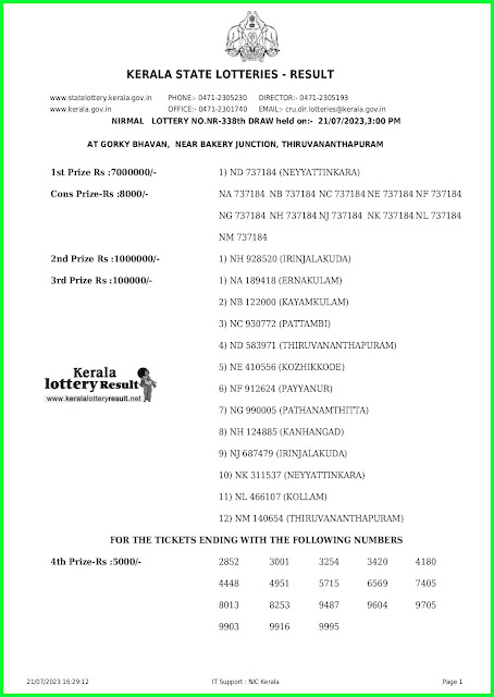 Off. Kerala Lottery Result; 21.07.2023 Nirmal Lottery Results Today "NR-338"