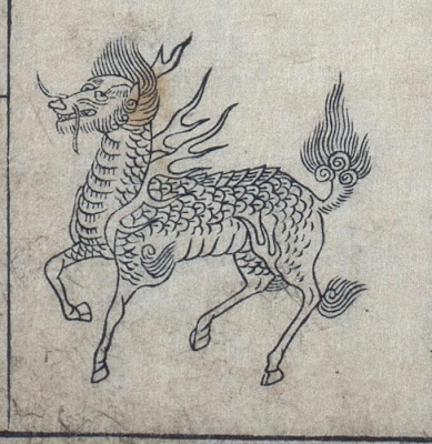 highly stylised quadruped - Japanese rare medical book