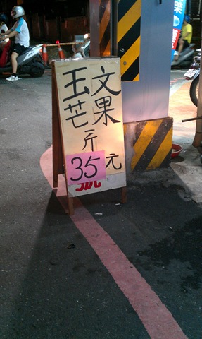 IMAG0609