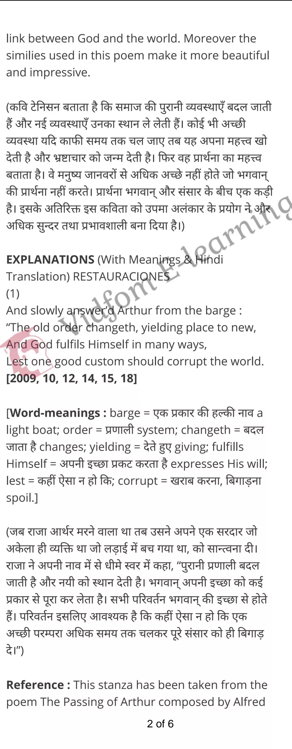 कक्षा 12 अंग्रेज़ी  के नोट्स  हिंदी में एनसीईआरटी समाधान,     class 12 English Poetry Short Poems Chapter 7,   class 12 English Poetry Short Poems Chapter 7 ncert solutions in Hindi,   class 12 English Poetry Short Poems Chapter 7 notes in hindi,   class 12 English Poetry Short Poems Chapter 7 question answer,   class 12 English Poetry Short Poems Chapter 7 notes,   class 12 English Poetry Short Poems Chapter 7 class 12 English Poetry Short Poems Chapter 7 in  hindi,    class 12 English Poetry Short Poems Chapter 7 important questions in  hindi,   class 12 English Poetry Short Poems Chapter 7 notes in hindi,    class 12 English Poetry Short Poems Chapter 7 test,   class 12 English Poetry Short Poems Chapter 7 pdf,   class 12 English Poetry Short Poems Chapter 7 notes pdf,   class 12 English Poetry Short Poems Chapter 7 exercise solutions,   class 12 English Poetry Short Poems Chapter 7 notes study rankers,   class 12 English Poetry Short Poems Chapter 7 notes,    class 12 English Poetry Short Poems Chapter 7  class 12  notes pdf,   class 12 English Poetry Short Poems Chapter 7 class 12  notes  ncert,   class 12 English Poetry Short Poems Chapter 7 class 12 pdf,   class 12 English Poetry Short Poems Chapter 7  book,   class 12 English Poetry Short Poems Chapter 7 quiz class 12  ,    10  th class 12 English Poetry Short Poems Chapter 7  book up board,   up board 10  th class 12 English Poetry Short Poems Chapter 7 notes,  class 12 English,   class 12 English ncert solutions in Hindi,   class 12 English notes in hindi,   class 12 English question answer,   class 12 English notes,  class 12 English class 12 English Poetry Short Poems Chapter 7 in  hindi,    class 12 English important questions in  hindi,   class 12 English notes in hindi,    class 12 English test,  class 12 English class 12 English Poetry Short Poems Chapter 7 pdf,   class 12 English notes pdf,   class 12 English exercise solutions,   class 12 English,  class 12 English notes study rankers,   class 12 English notes,  class 12 English notes,   class 12 English  class 12  notes pdf,   class 12 English class 12  notes  ncert,   class 12 English class 12 pdf,   class 12 English  book,  class 12 English quiz class 12  ,  10  th class 12 English    book up board,    up board 10  th class 12 English notes,      कक्षा 12 अंग्रेज़ी अध्याय 7 ,  कक्षा 12 अंग्रेज़ी, कक्षा 12 अंग्रेज़ी अध्याय 7  के नोट्स हिंदी में,  कक्षा 12 का हिंदी अध्याय 7 का प्रश्न उत्तर,  कक्षा 12 अंग्रेज़ी अध्याय 7  के नोट्स,  10 कक्षा अंग्रेज़ी  हिंदी में, कक्षा 12 अंग्रेज़ी अध्याय 7  हिंदी में,  कक्षा 12 अंग्रेज़ी अध्याय 7  महत्वपूर्ण प्रश्न हिंदी में, कक्षा 12   हिंदी के नोट्स  हिंदी में, अंग्रेज़ी हिंदी में  कक्षा 12 नोट्स pdf,    अंग्रेज़ी हिंदी में  कक्षा 12 नोट्स 2021 ncert,   अंग्रेज़ी हिंदी  कक्षा 12 pdf,   अंग्रेज़ी हिंदी में  पुस्तक,   अंग्रेज़ी हिंदी में की बुक,   अंग्रेज़ी हिंदी में  प्रश्नोत्तरी class 12 ,  बिहार बोर्ड   पुस्तक 12वीं हिंदी नोट्स,    अंग्रेज़ी कक्षा 12 नोट्स 2021 ncert,   अंग्रेज़ी  कक्षा 12 pdf,   अंग्रेज़ी  पुस्तक,   अंग्रेज़ी  प्रश्नोत्तरी class 12, कक्षा 12 अंग्रेज़ी,  कक्षा 12 अंग्रेज़ी  के नोट्स हिंदी में,  कक्षा 12 का हिंदी का प्रश्न उत्तर,  कक्षा 12 अंग्रेज़ी  के नोट्स,  10 कक्षा हिंदी 2021  हिंदी में, कक्षा 12 अंग्रेज़ी  हिंदी में,  कक्षा 12 अंग्रेज़ी  महत्वपूर्ण प्रश्न हिंदी में, कक्षा 12 अंग्रेज़ी  नोट्स  हिंदी में,