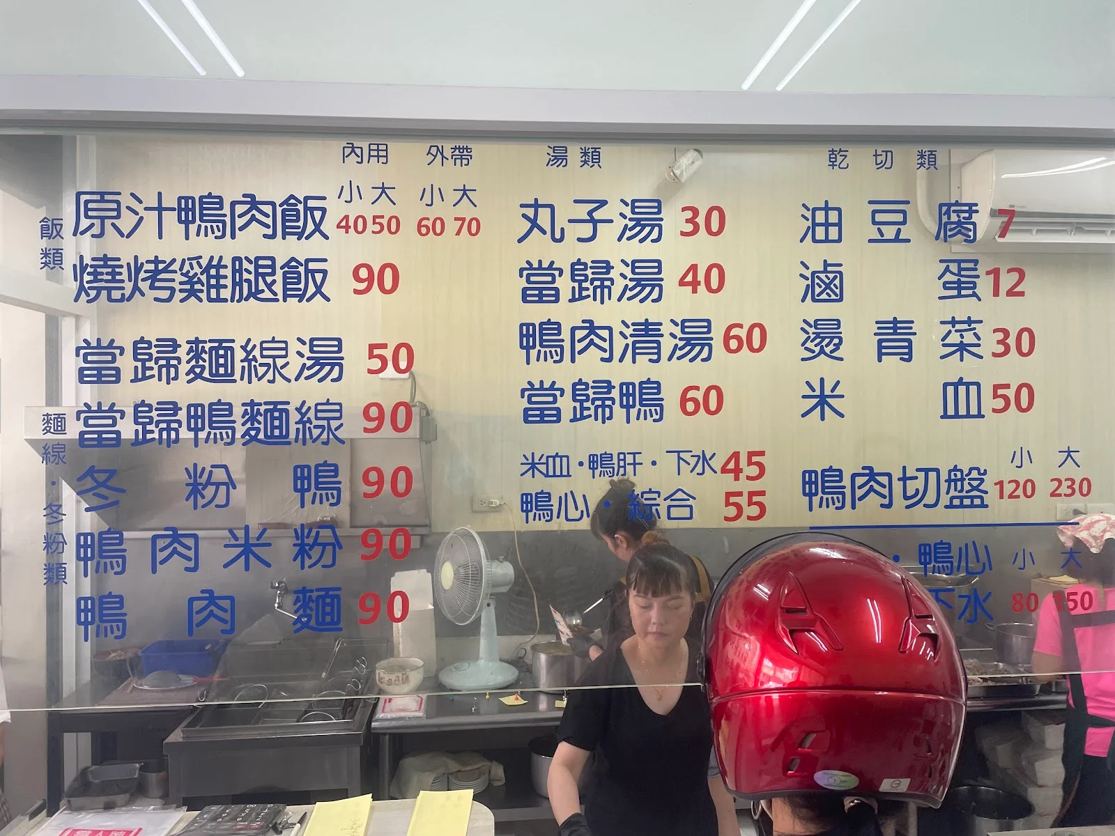 【台南】【東區】恆春原汁鴨肉飯｜第一分局附近的人氣排隊店｜必點鴨肉飯｜食記