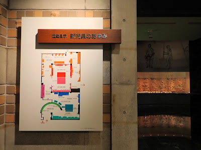 歷史展覽「新潟縣的歷史」的最後面有令人驚嘆的雪國立體模型。